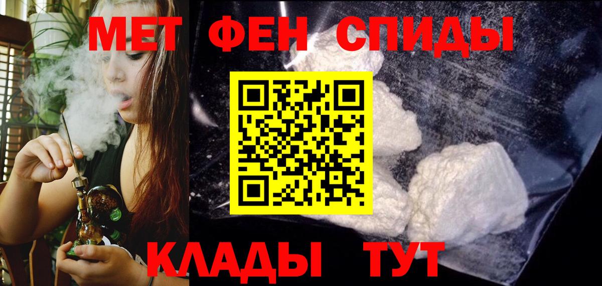 Новочебоксарск  АМФЕТАМИН  АМФ  Вход с VPN  АМФЕТАМИН Розовый 