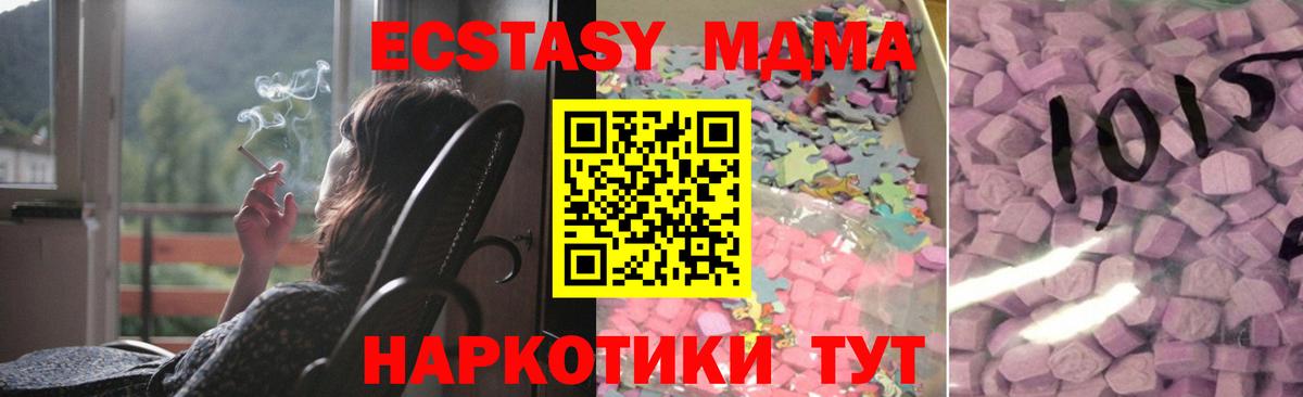 Новочебоксарск  Экстази  Вход с VPN  ЭКСТАЗИ таблы 