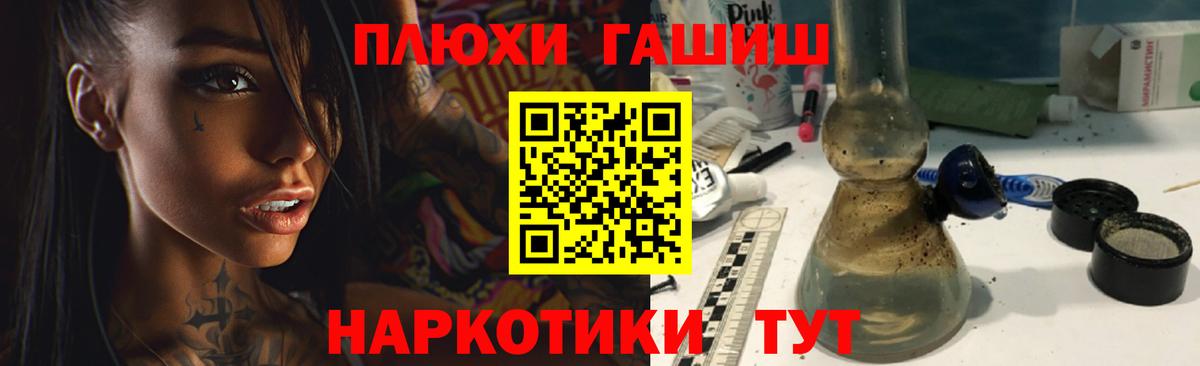 Гашиш hashish  ГАШ хэш  купить наркотики цена  Вход с VPN  Новочебоксарск  ГАШИШ 