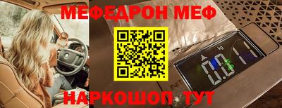 эйфоретик Будённовск