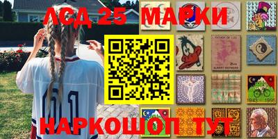 эйфоретик Будённовск