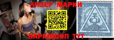 эйфоретик Будённовск