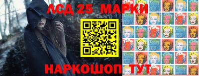 марки lsd Бузулук