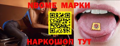 марки lsd Бузулук