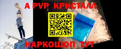 эйфоретик Будённовск