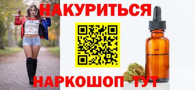 эйфоретик Будённовск