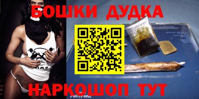 эйфоретик Будённовск