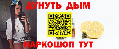 гашиш Бугуруслан