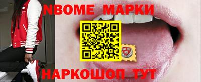 эйфоретик Будённовск
