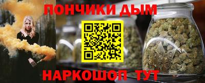 гашиш Бугуруслан