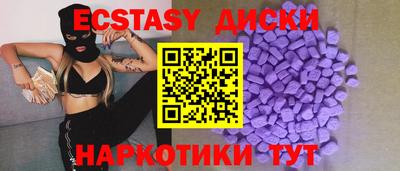 эйфоретик Будённовск