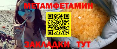 гашиш Бугуруслан