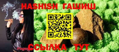 гашиш Бугуруслан