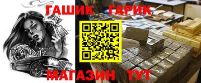 эйфоретик Будённовск