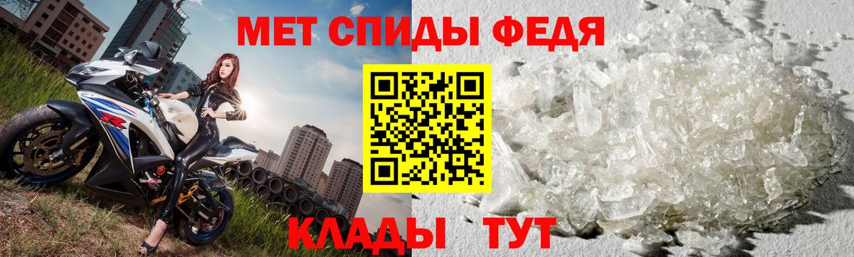 Метамфетамин кристалл  Вход с VPN  Новочебоксарск 