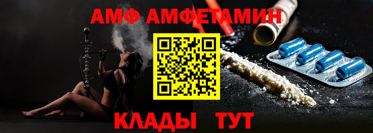 Метамфетамин кристалл Новочебоксарск