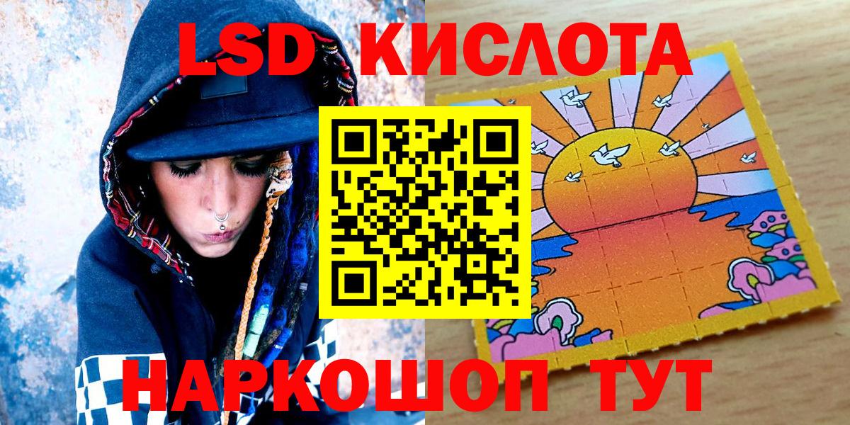 Метамфетамин Новочебоксарск