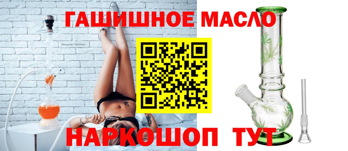 ТГК жижа Новочебоксарск