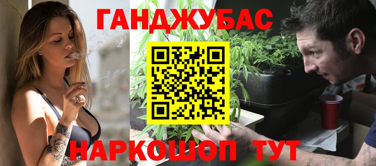 Шишки марихуана LSD WEED  Вход с VPN  Бошки Шишки семена  Новочебоксарск  Канабис тримм 